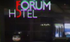 Форум, бизнес отель